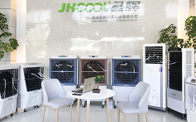 JHCOOL leva você para The Cloud Canton Fair