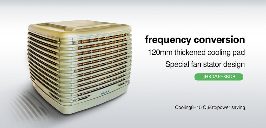 Commercial Air Cooler